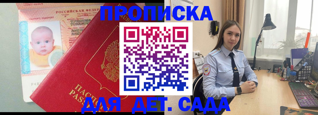 пропишу в квартире в Ростове