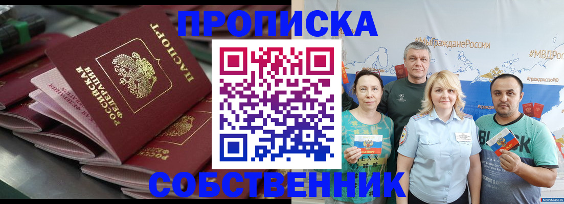 временная регистрация адрес в Ростове